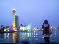 Meriken Park